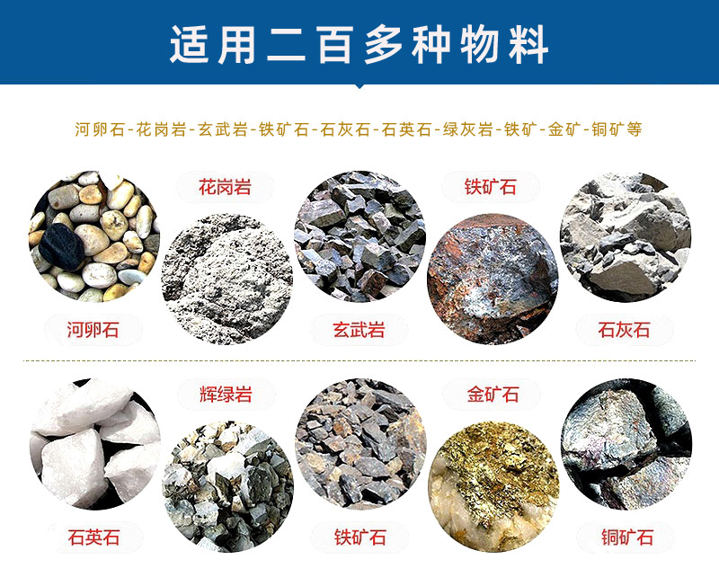 鵝卵石制砂機價格|鵝卵石制沙機設備|鵝卵石破碎機生產線廠家